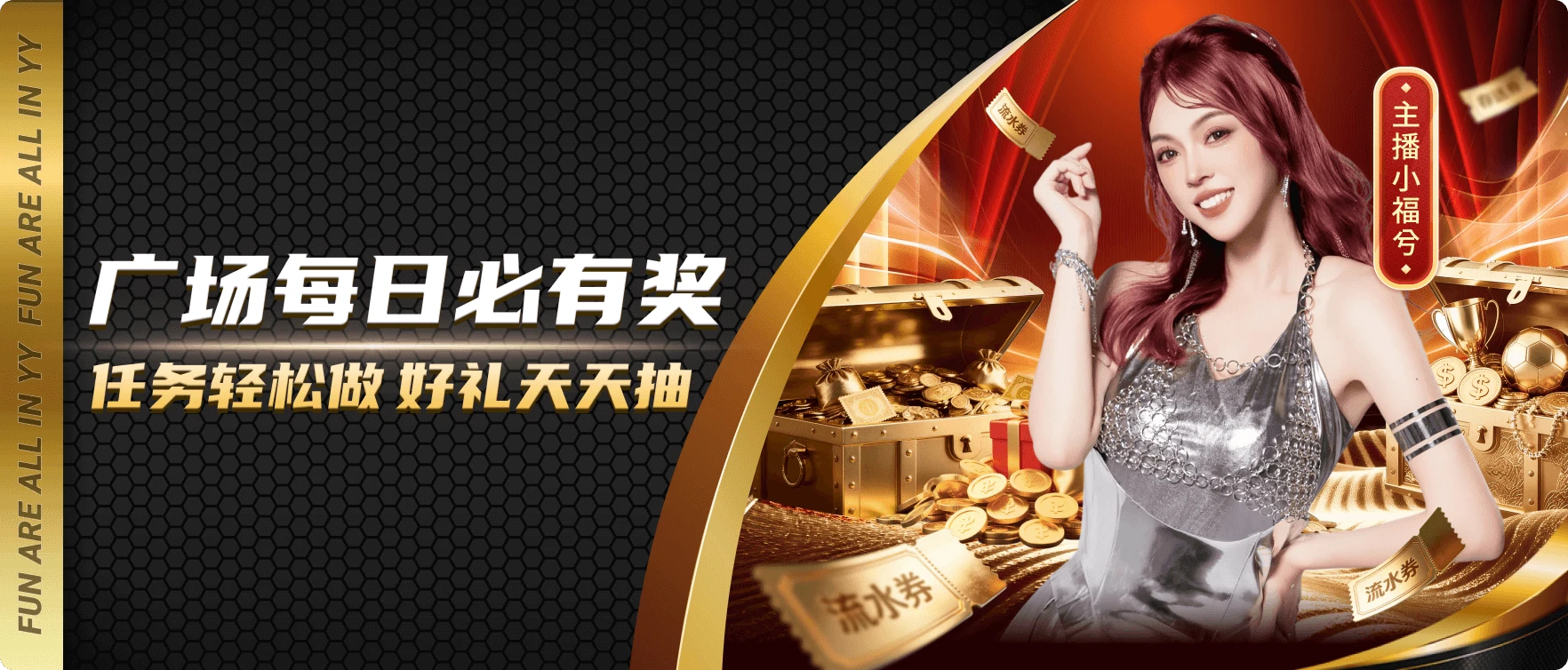 易游体育赛事海报第6幅