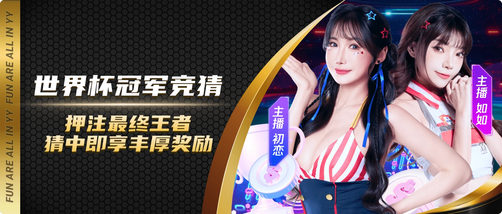 易游体育赛事海报第8幅